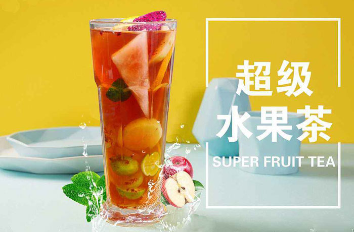 二道水果茶培训